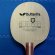 Butterfly Table Tennis Paddle
