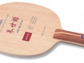 Butterfly Table Tennis Racket Price